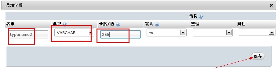织梦5.7SP1最新版栏目添加自定义字段的方法，完美调用版