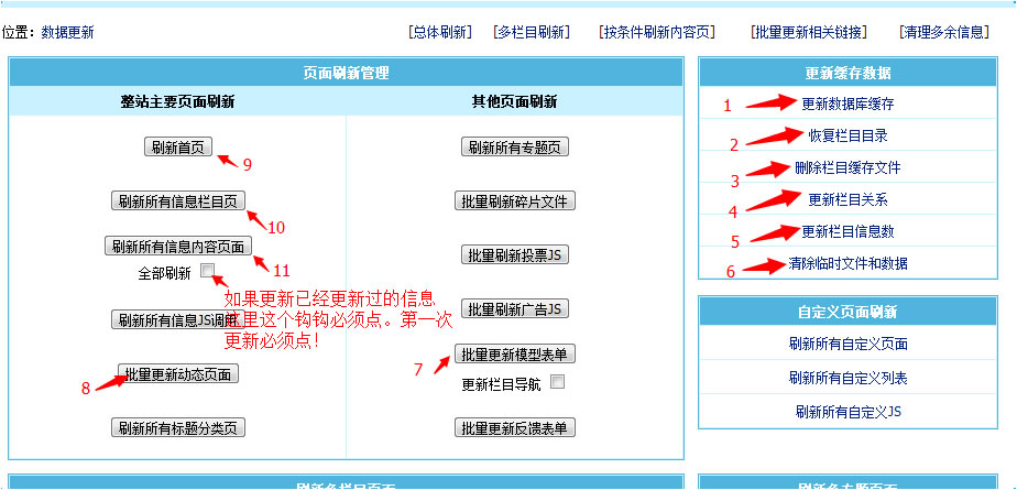 关于 墨鱼部落格精品源码 帝国CMS 整站 安装说明(新)