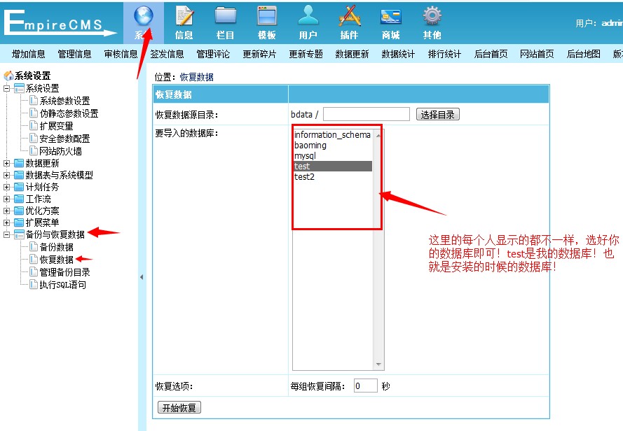 关于 墨鱼部落格精品源码 帝国CMS 整站 安装说明(新)