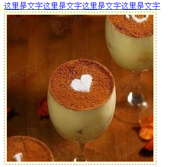 帮一个客户写的鼠标滑过超链接显示图片的代码，纯CSS！