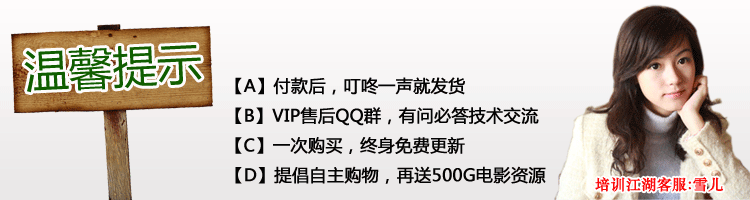 【精选视频教程】妙味课堂+2013智能社JS课程，blue大师亲授传世佳作，深入学习JavaScript技巧