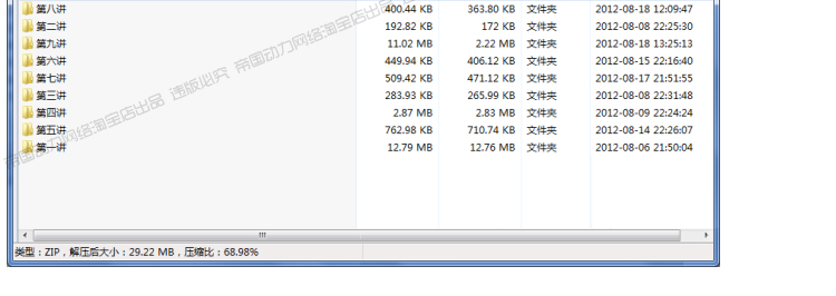 【独家】2023年最新Hadoop云计算全套视频教程，附赠数据挖掘与数据分析精华内容，一学到底！