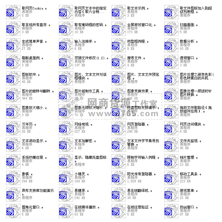 易语言教程，从入门到精通，助你轻松掌握游戏中文编程开发