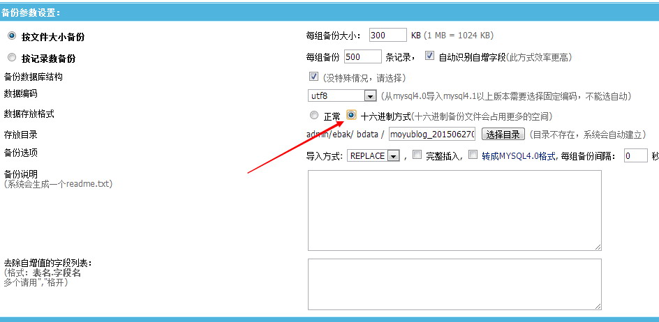 帝国CMS备份还原数据库出现错误的真正原因和处理办法，请小伙伴们一定要看下！