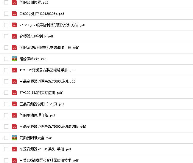 电工速成宝典，实用基础知识与电路维修，视频教程入门，轻松接单无忧！