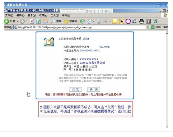 2013会计实操宝典，全做账指南，手把手教你真账实操技巧