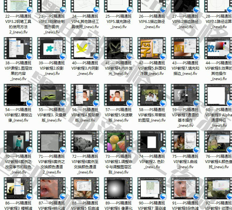 Photoshop从入门到精通，零基础细致视频教程，全面掌握PS技巧