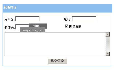 帝国CMS评论表单制作教程及示例