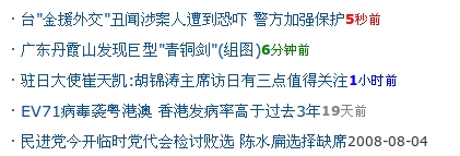 ecms_min_ago ReplaceListVars() 帝国CMS函数