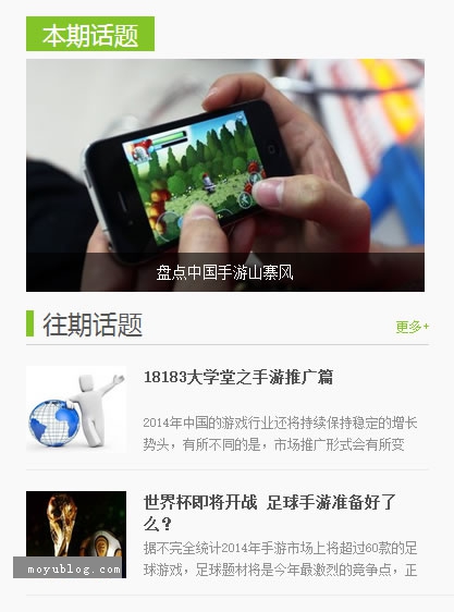 帝国CMS灵动标签中用if判断第X条附加特殊样式