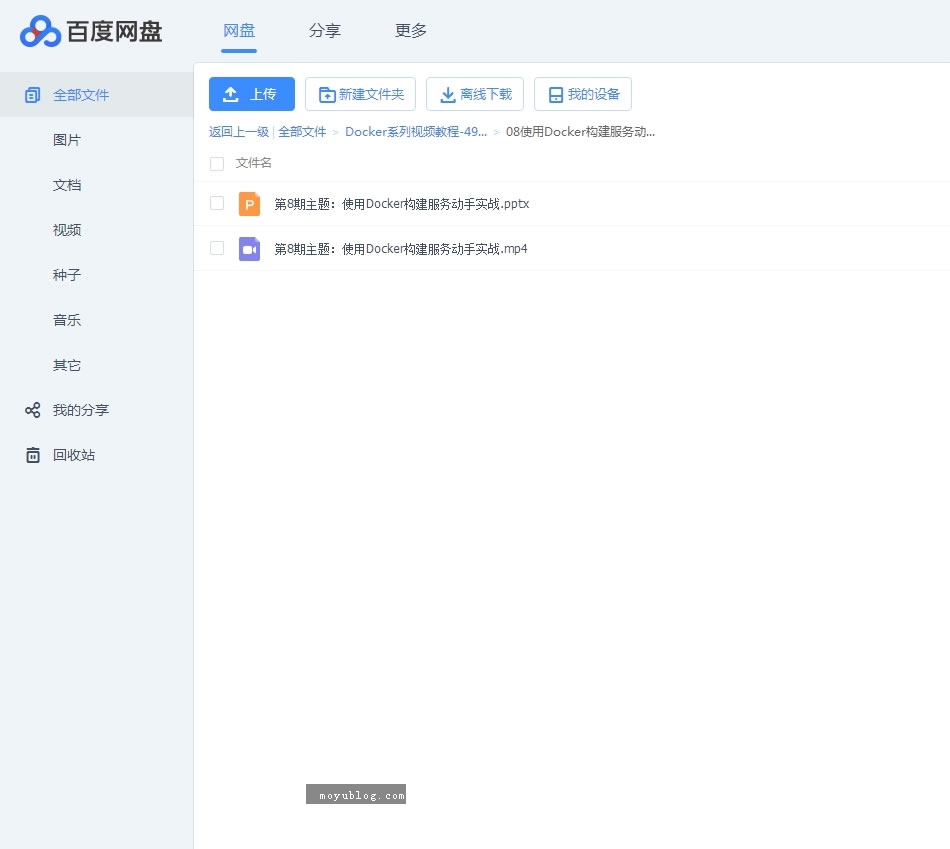 Docker至Hadoop、Spark集群实战教程，动手搭建与优化全解析视频课