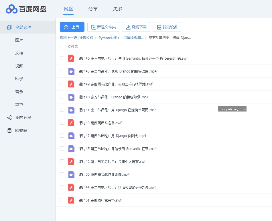 实战教学，四周精通Python爬虫系统构建，视频教程系列