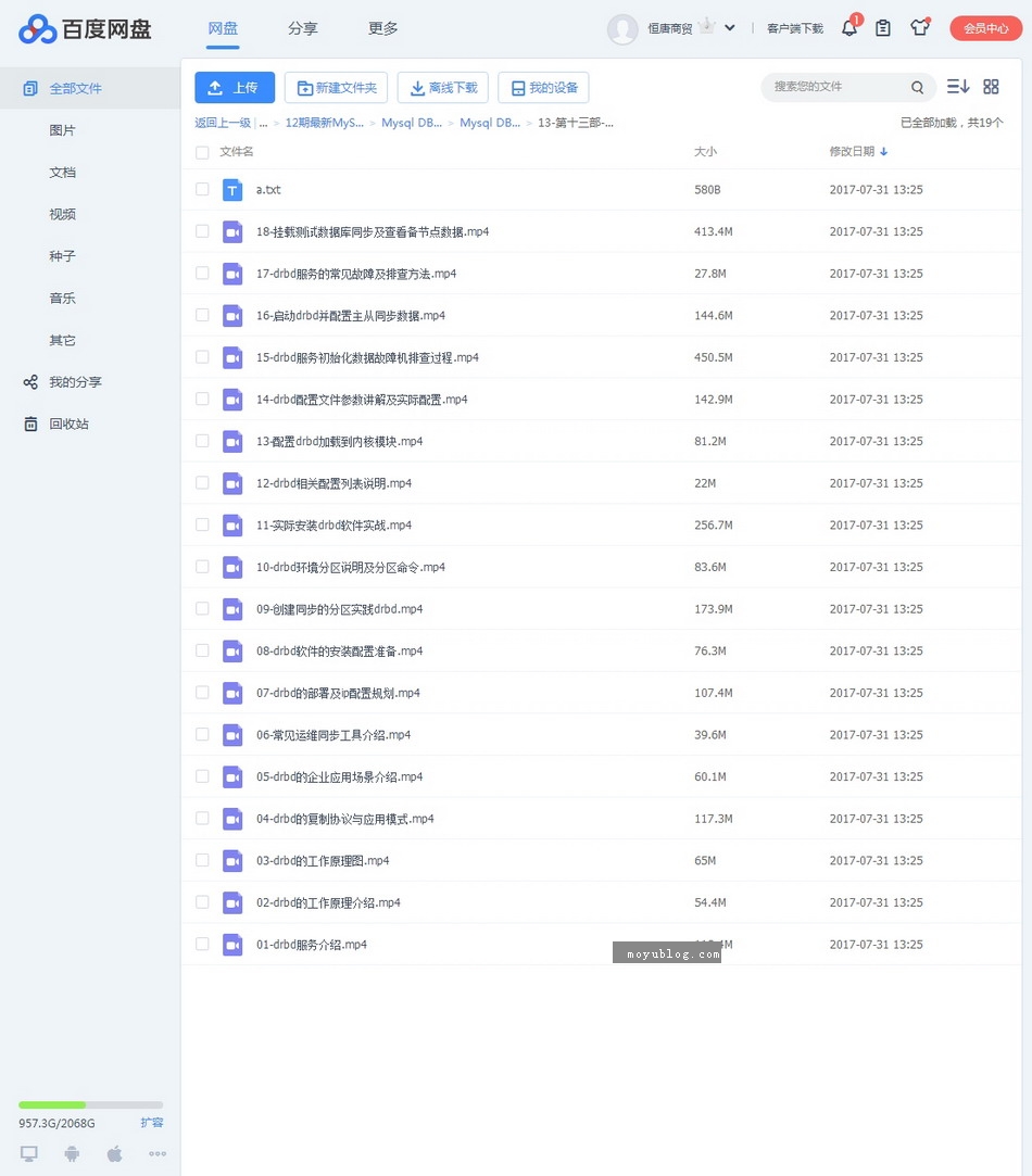 Linux系统运营宝典，深度解析视频教程#28期，精彩不容错过！