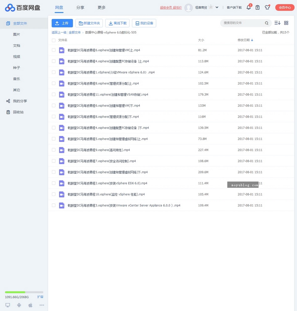 CCIE DC培训，精通vSphere 6.0虚拟化，独家CCIE视频教程详解