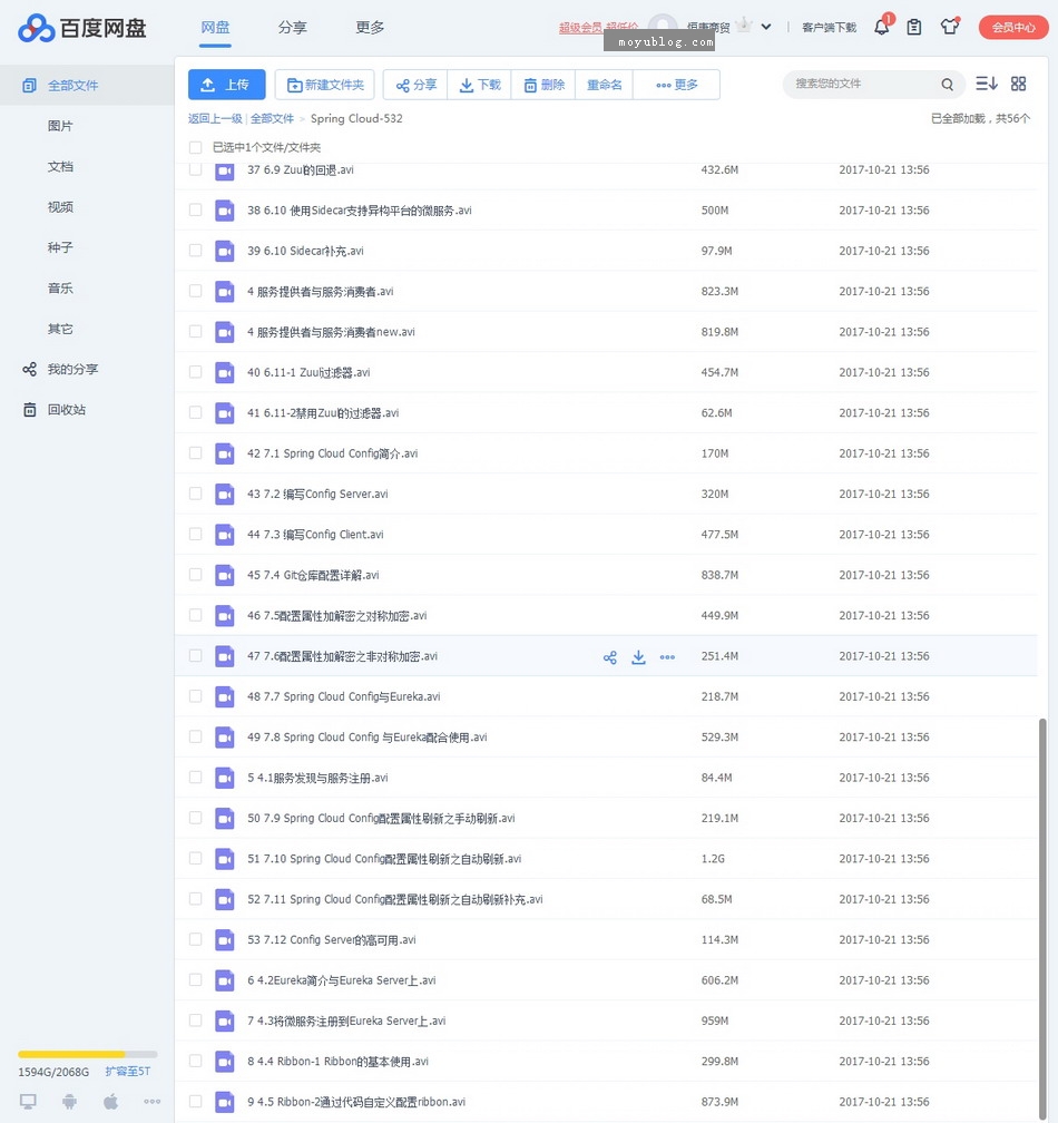 大数据时代的Spring Cloud深度解析，系列视频教程+完整课件