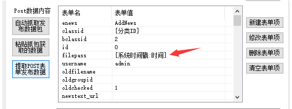 帝国CMS火车头采集文章时远程保存图片,导致删除一篇文章会删除全部附件的解决方法