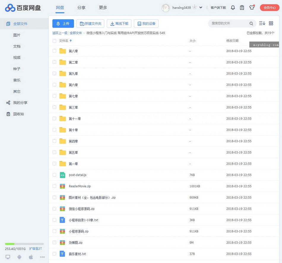 微信小程序，入门、实战全攻略，组件API技巧与项目实战解析