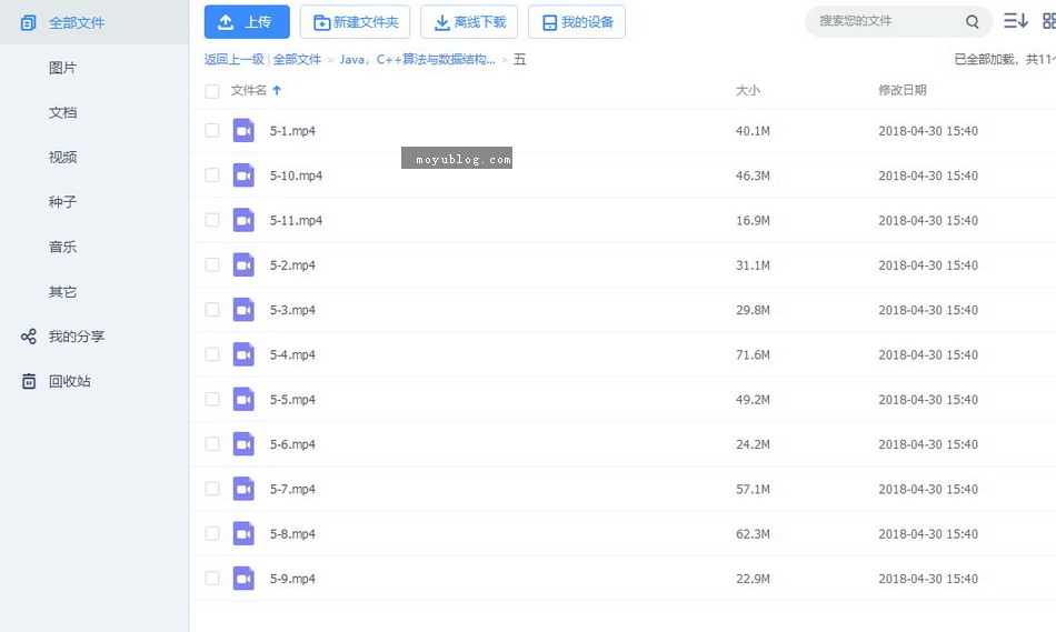 Java与C++算法数据结构精讲视频教程，全面解析学习路径