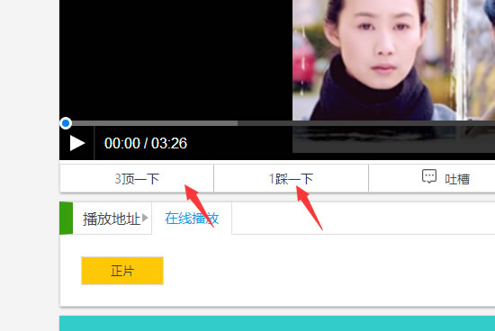 帝国CMS顶一下（diggtop）踩一下（diggdown）具体实现方法详解！