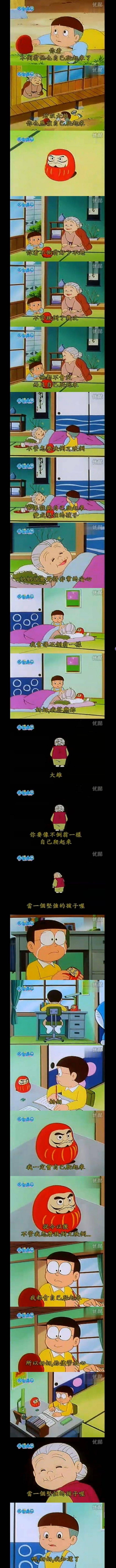 《哆啦A梦》中不论过多久再看都泪目的片段