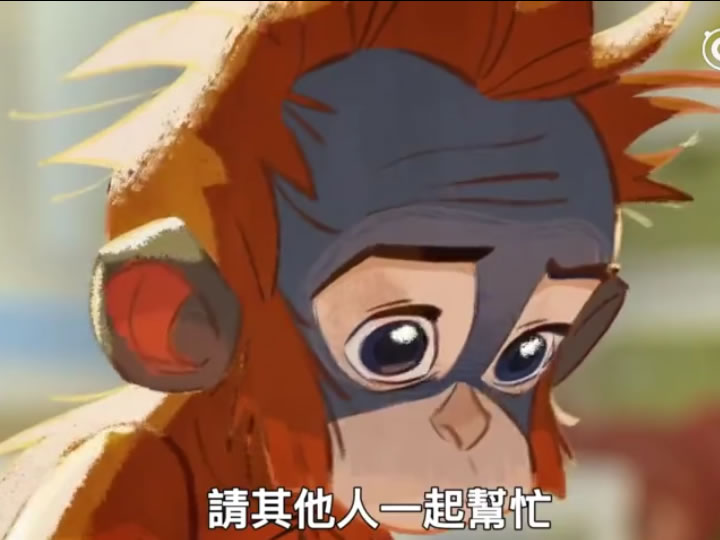 为什么我房间里有只红毛猩猩