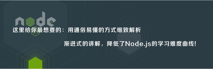 Node.js实战，打造个人博客项目精讲