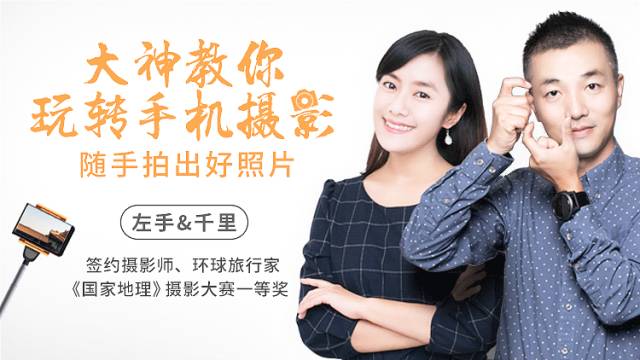 手机摄影达人必备，玩转手机拍摄，轻松捕捉精彩瞬间！