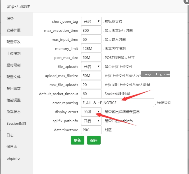 帝国CMS7.5使用PHP7.x登录后台报错的解决方法！
