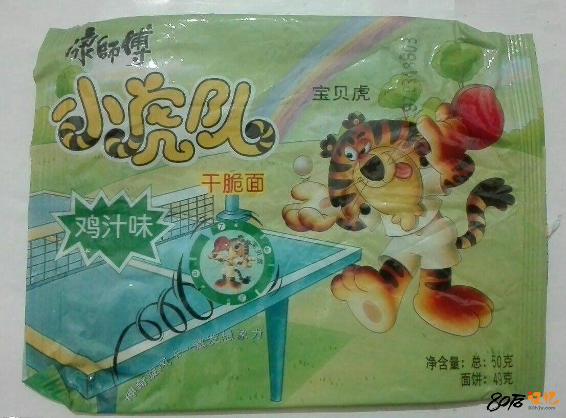 80后记忆：小当家干脆面
