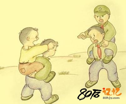 80后记忆：骑马打仗