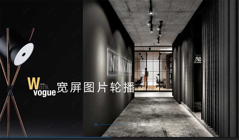 Owl Carousel进度条图片轮播代码