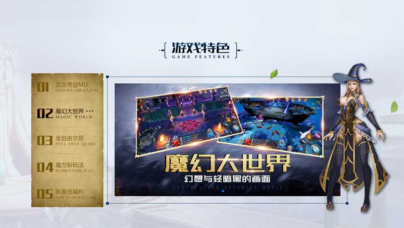 swiper游戏特色幻灯片轮播实例图片代码精选