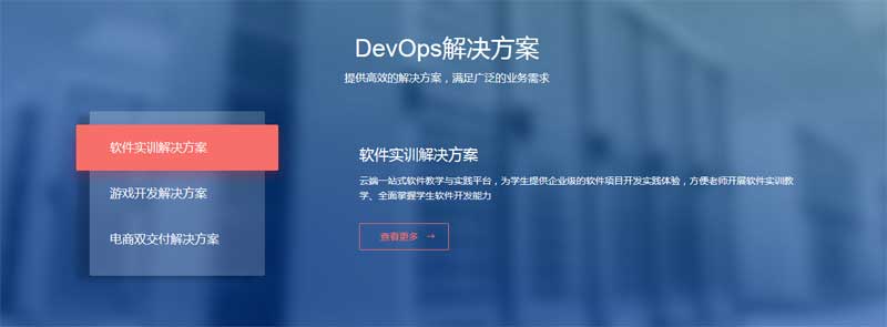 jQuery Tab切换与滑动门解决方案代码集