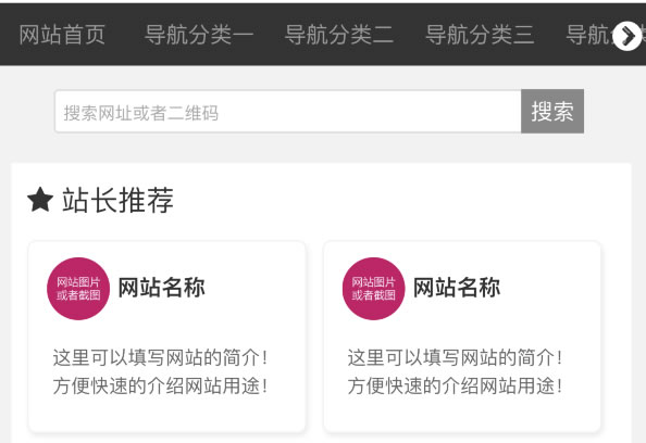 清除苹果手机input的默认样式，默认椭圆真的很丑