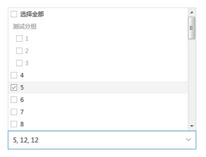 jQuery select下拉菜单插件实例