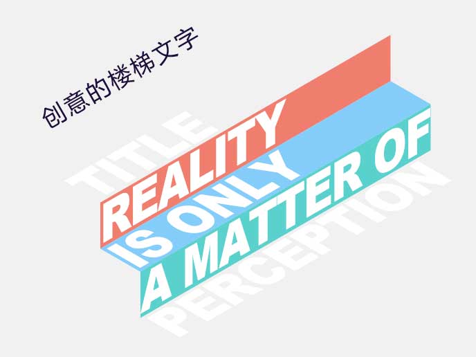 css3创意的楼梯文字特效