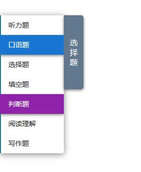 jQuery 左侧伸缩导航，悬浮提示、浮动层与弹出层代码实现