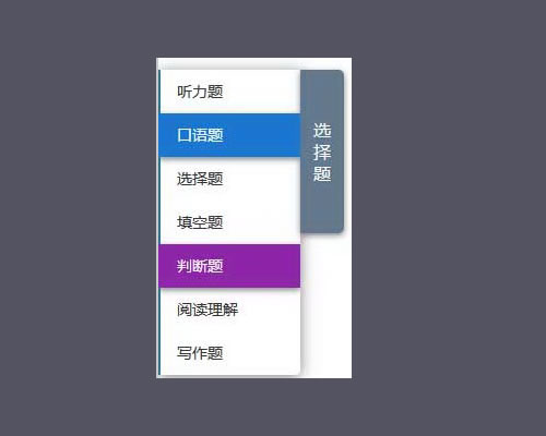 jQuery左侧悬浮伸缩导航菜单代码