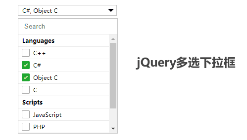 jQuery select多选下拉框插件