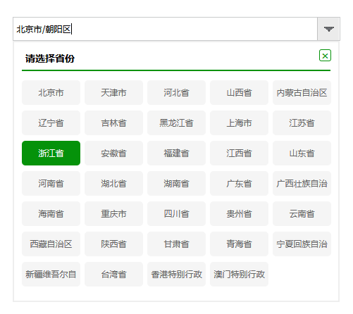jQuery下拉框选择省市区三级联动特效