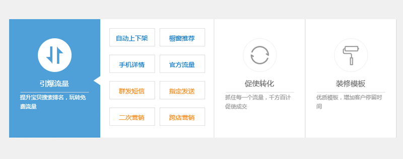 jQuery CSS3鼠标悬停展开手风琴式导航菜单