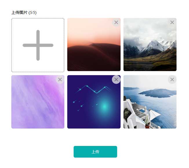 Vue动态图片上传工具，含特效的代码实现