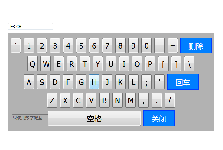 jQuery虚拟电脑键盘插件，炫酷特效，提升交互体验