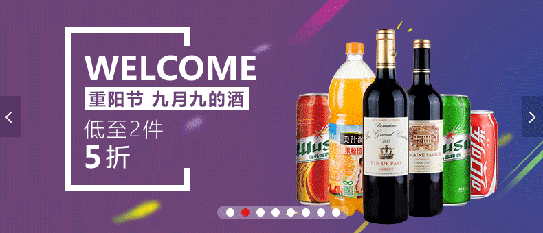 优质jQuery京东官网焦点图切换图片代码示例