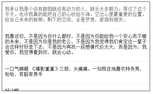 您提供的原生JS实现新浪微博评论风格间歇文字滚动特效，单条内容展示无干扰