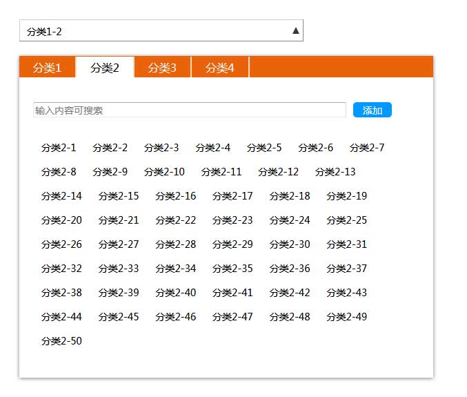 jQuery多级联动菜单，精简输出单一文字结果的下拉框表单代码