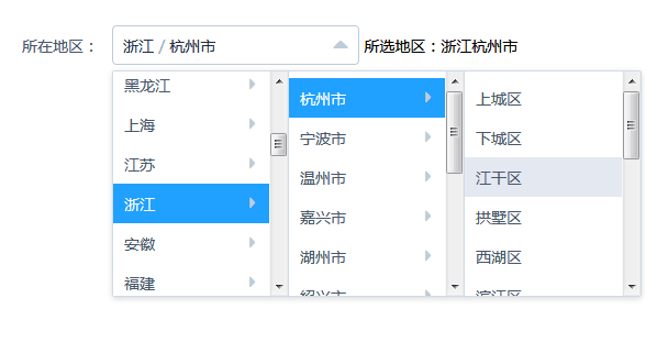 Element-UI三级联动菜单与表单代码详解，省市县选择优化实现