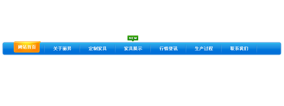 2010猪八戒首页导航菜单布局实例，纯DIV+CSS网页布局技巧
