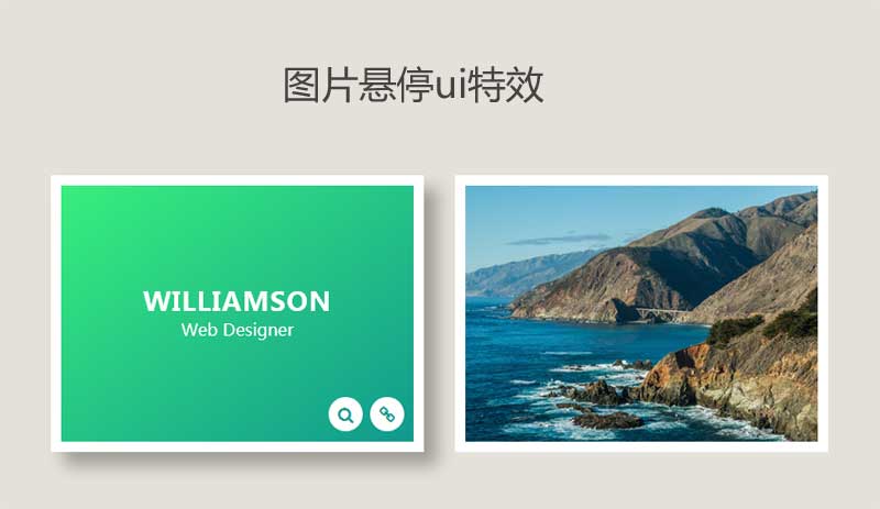 CSS3图片放大、阴影与遮罩层特效实例，精彩展示！