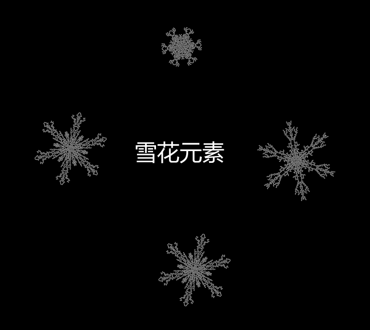 逼真的雪花飘落特效HTML5实例，体验冬日浪漫元素